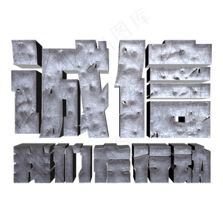 诚信315我们在行动