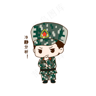 建军节冷静分析