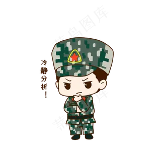 建军节冷静分析