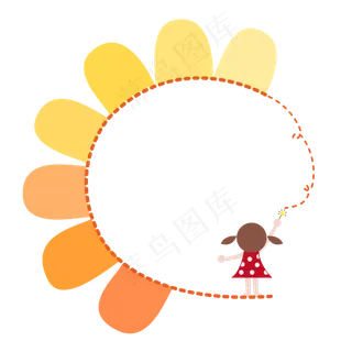 儿童节太阳花边框