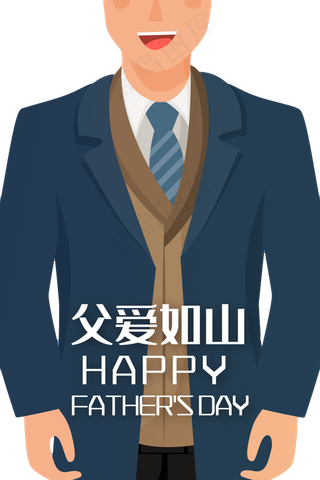 人物西装领带感恩父亲老爸