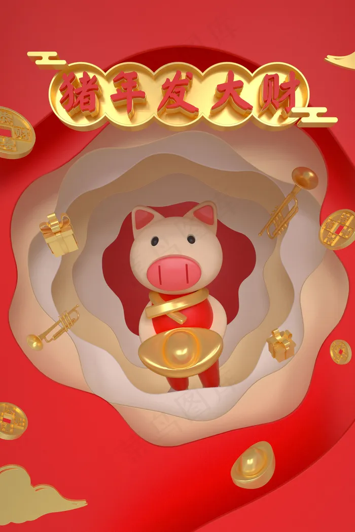 C4D立体猪年春节卡通剪纸(2200*3300px 	      )psd模版下载