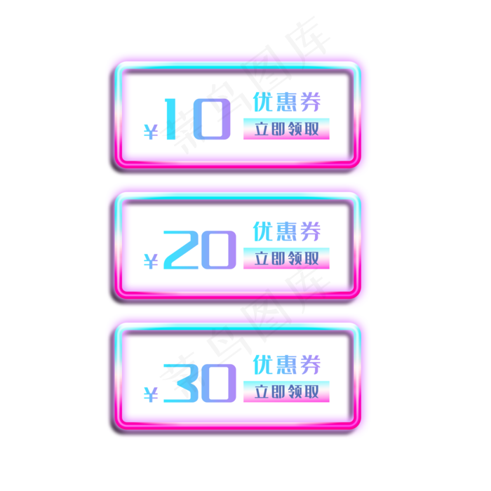 彩色发光渐变科技促销优惠券(2000X2000(DPI:300))psd模版下载