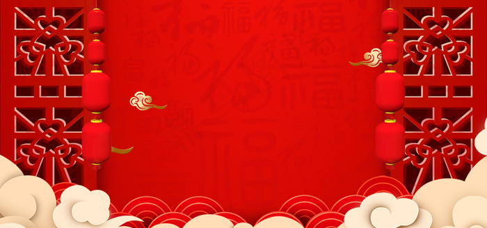 开门红迎新春贺新年展板(1920*900px 	       )psd模版下载