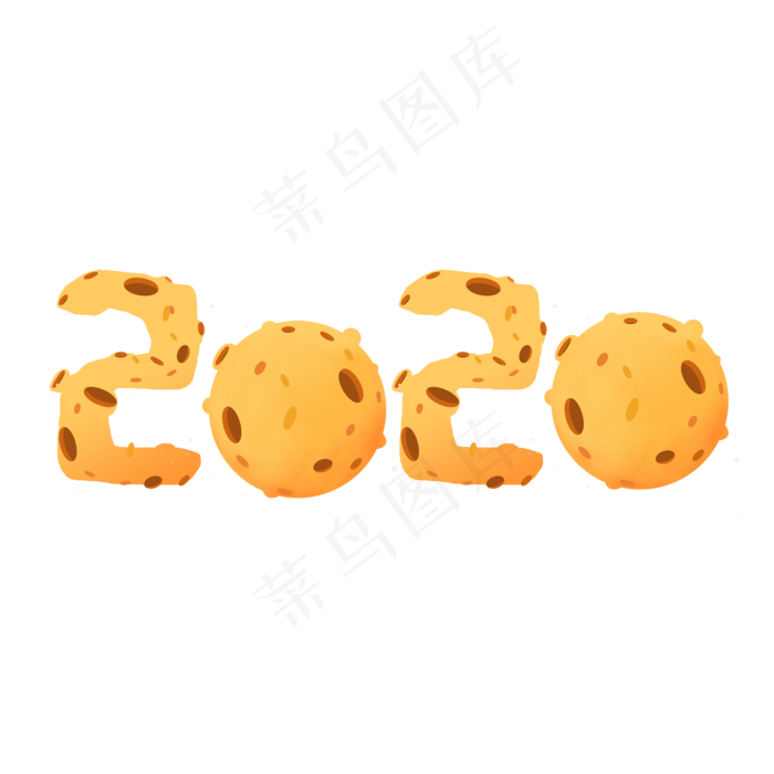 2020星球卡通艺术字(2000X2000(DPI:300))psd模版下载