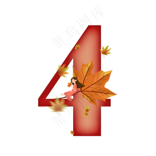 卡通红色秋天枫叶立秋数字4