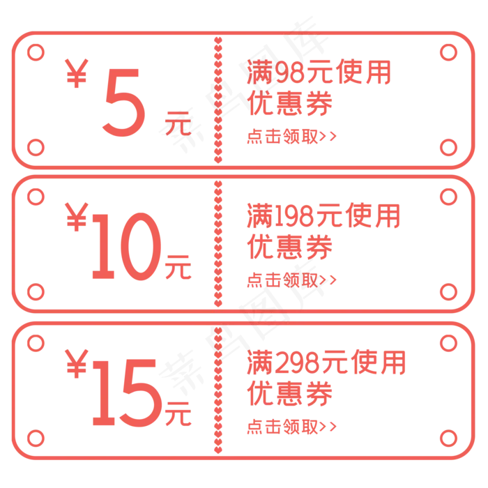 七夕简洁电商优惠券(2000X2000(DPI:300))psd模版下载