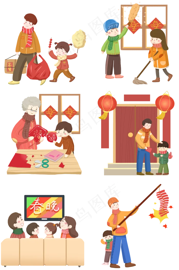 迎新年节俗套图免抠PNG素材(2000*3020px 300 dpi )psd模版下载