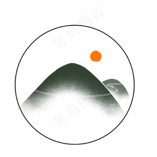 水墨山水意境青白红中国风太阳免