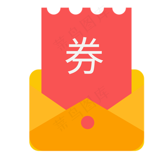 优惠券图标