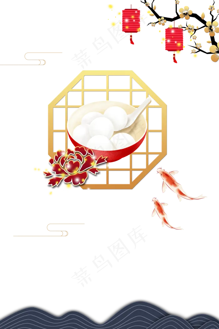 元宵节中式风格装饰边框,免抠元素
