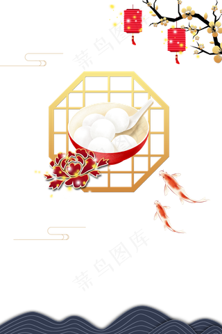 元宵节中式风格装饰边框,免抠元素