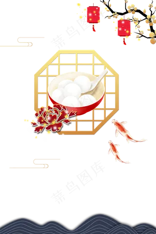 元宵节中式风格装饰边框,免抠元素