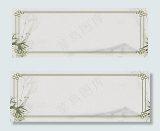 中国风格清新边框