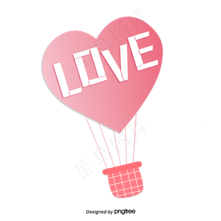 粉红风浪漫爱情气球爱情情人节元,免抠元素