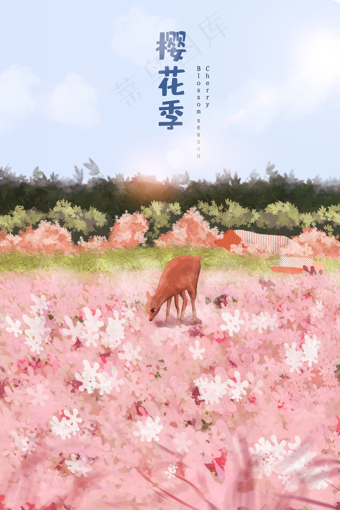 花落满地最美樱花节(3545X5315(DPI:300))psd模版下载