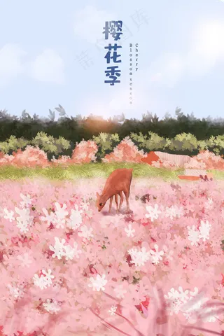 花落满地最美樱花节