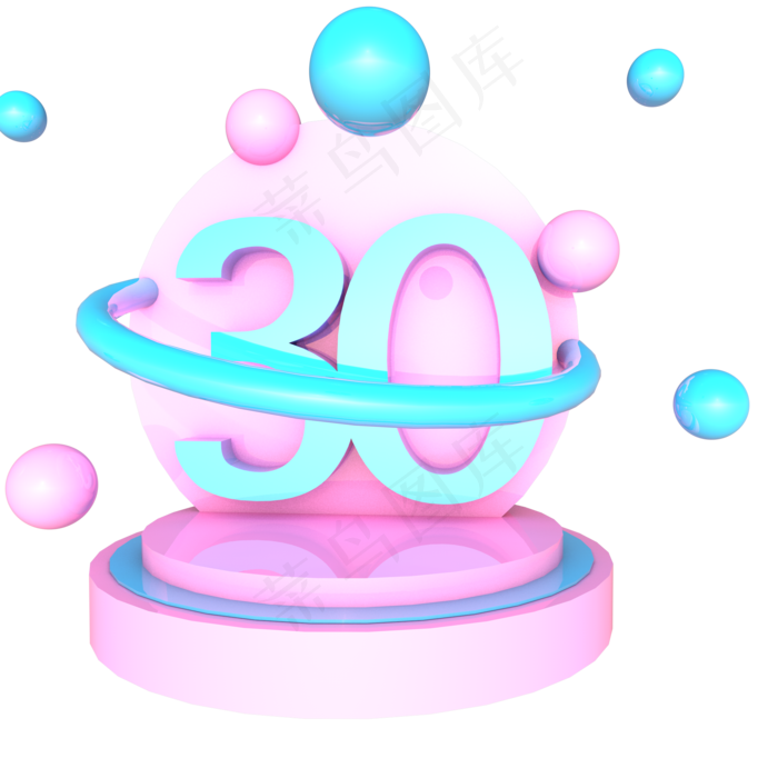 粉色30元优惠券(2000*2000px 300 dpi )
