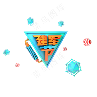 八一建军节机械c4d三维立体