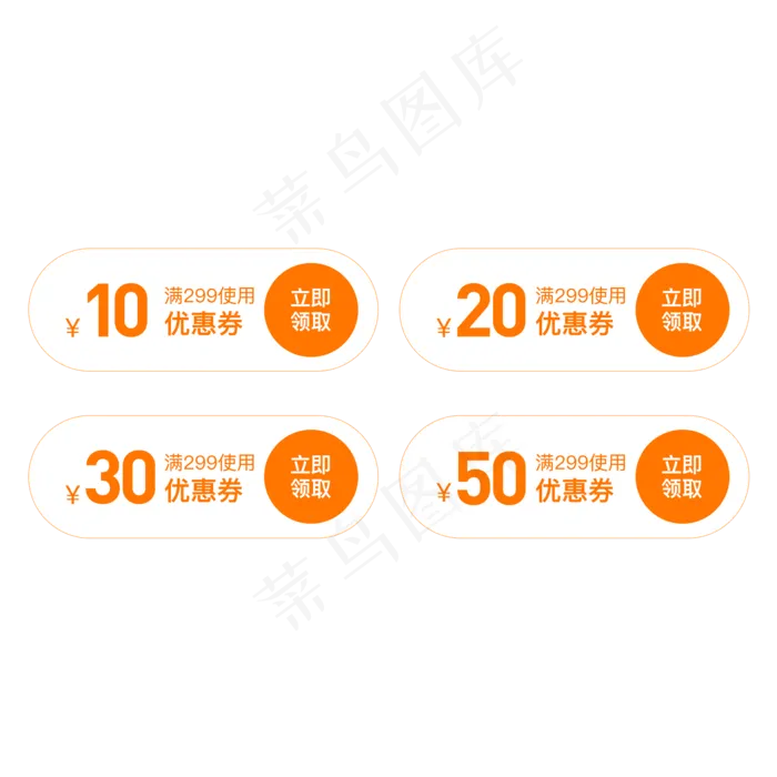 优惠券淘宝天猫京东电商促销优惠(2000X2000(DPI:300))psd模版下载