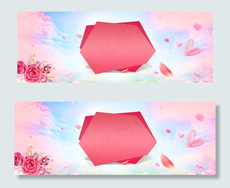 感恩节梦幻花朵banner海报