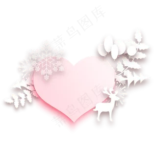 圣诞节爱心贺卡立体剪纸装饰,免抠元素