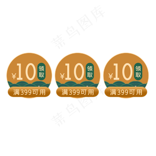 中国风电商优惠券