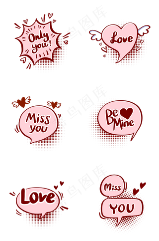 情人节爱心涂鸦聊天对话框组图