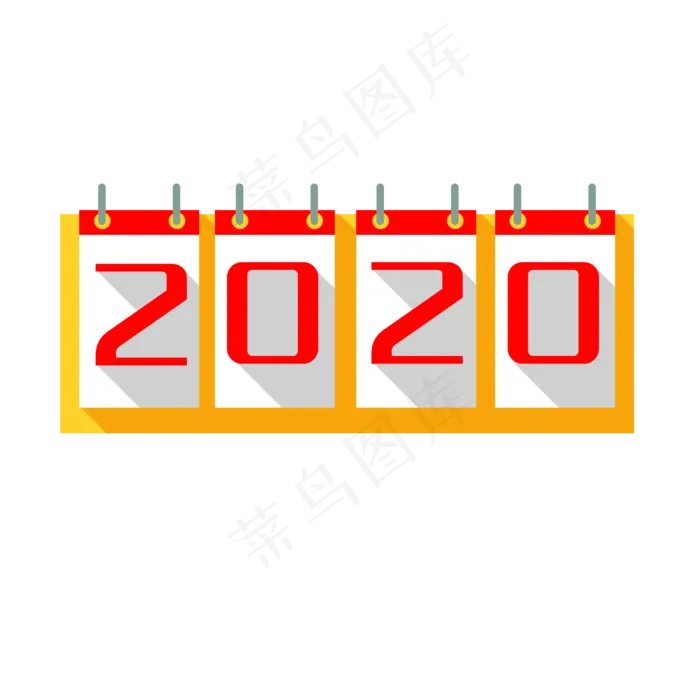 日历矢量2020日历,免抠元素(2000*2000px 300 dpi )ai矢量模版下载
