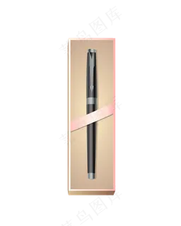 精装礼物钢笔