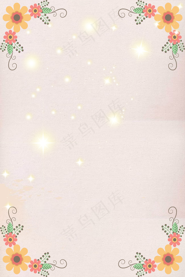 唯美小清新星空婚礼(3545*5315px 	      )psd模版下载