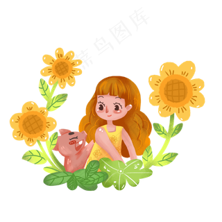 处暑植物女孩向日葵小猪