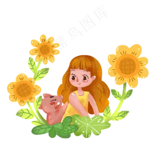 处暑植物女孩向日葵小猪