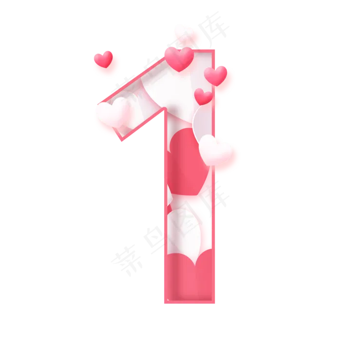 情人节粉红爱心倒计时数字1(2000X2000(DPI:300))psd模版下载