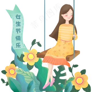 女生节女生在花丛里荡秋千场景手,免抠元素