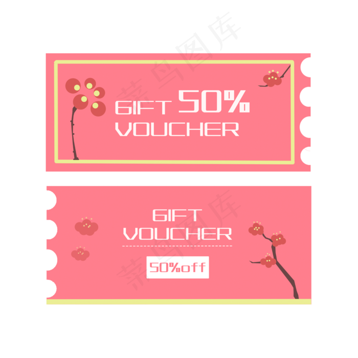 粉色的优惠券插画