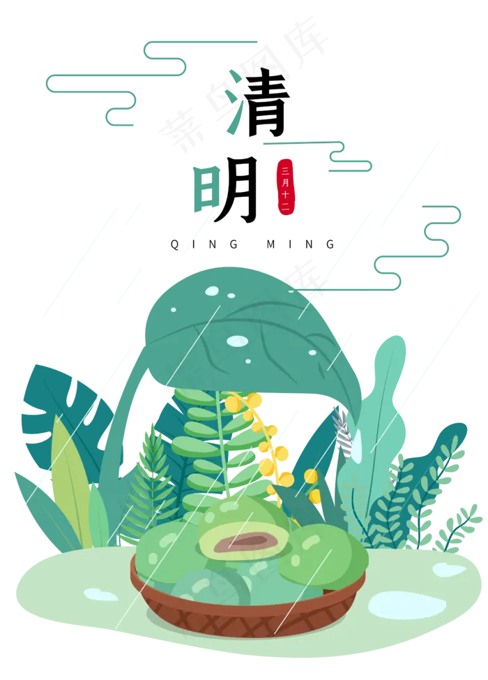 二十四节气清明踏青,免抠元素(3000X4000(DPI:300))ai矢量模版下载