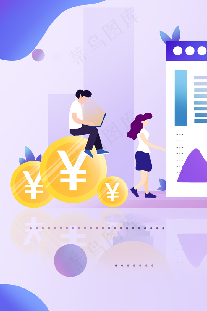 金融互联网扁平渐变