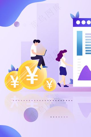 金融互联网扁平渐变