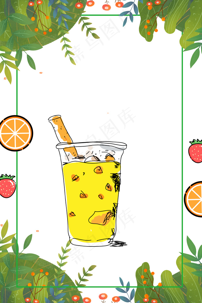 饮品奶茶店鲜榨果汁海报