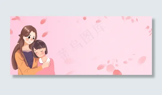 感恩父母手绘简约粉色banner