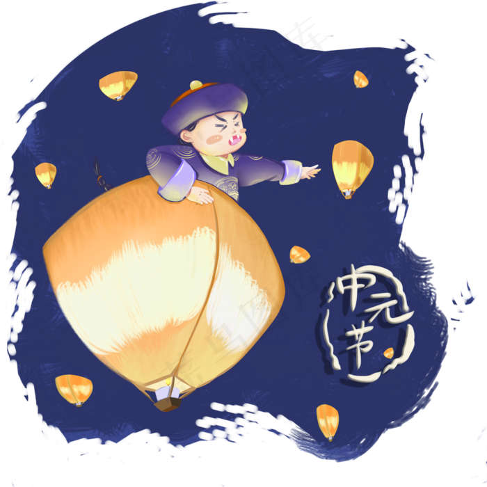 夜晚孔明灯上的小僵尸,免抠元素