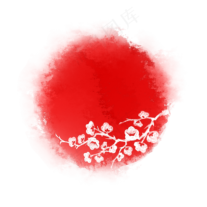 冬梅章圆形下方梅枝异形章中国风