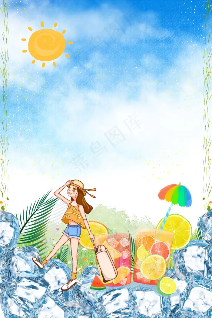 夏日冰镇饮料冰激淋(3545*5315px 	      )psd模版下载