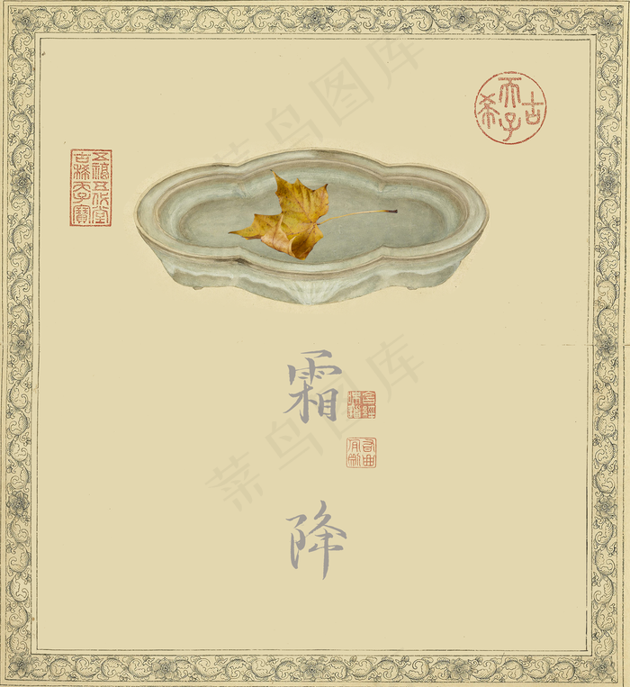 农历二十四节气古董落叶,免抠元素(4777X5208(DPI:1000))psd模版下载