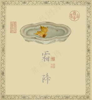 农历二十四节气古董落叶,免抠元素