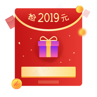 现金红包弹窗,免抠元素