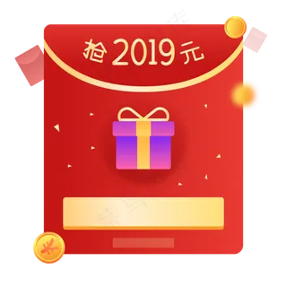 现金红包弹窗,免抠元素