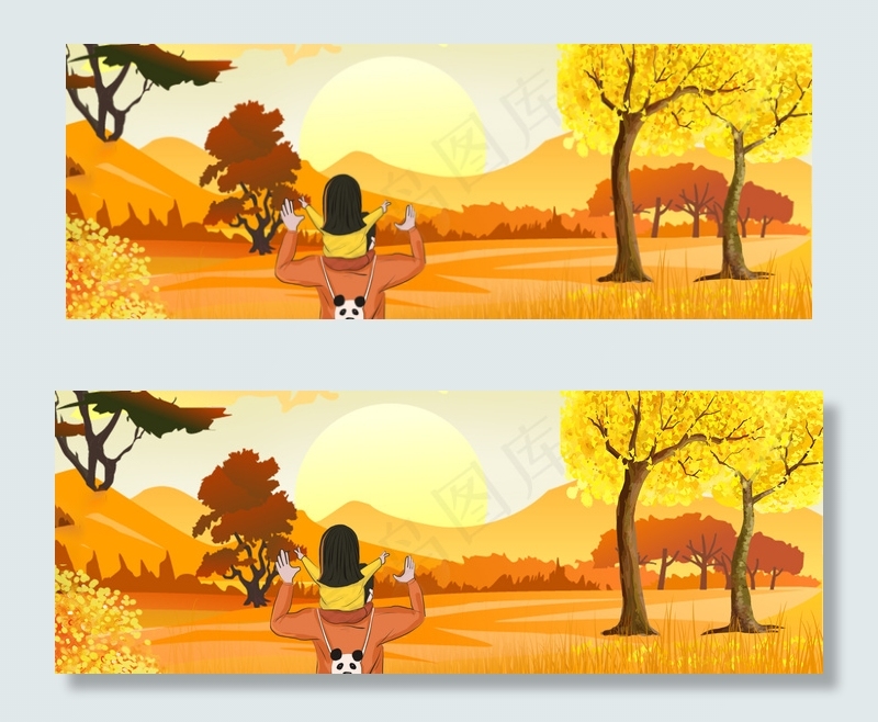 父亲节banner(1900*700px 	       )psd模版下载