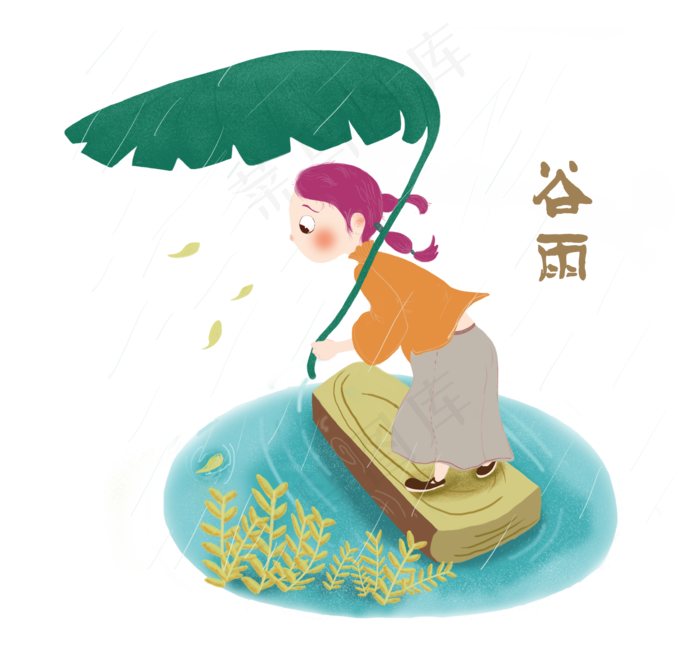 谷雨拿着叶子的小女孩(2311X2150(DPI:300))psd模版下载